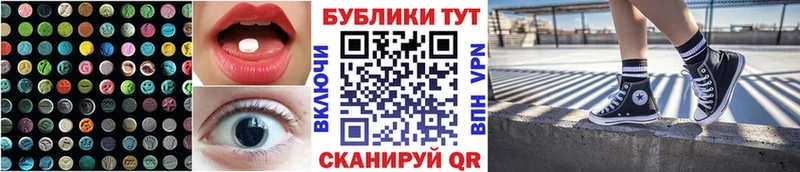 Экстази Punisher Новосибирск