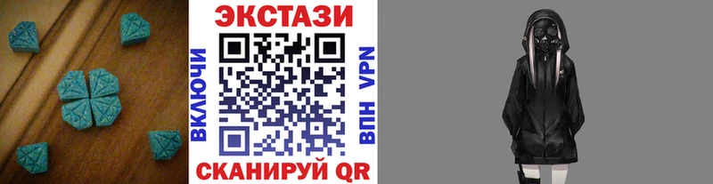 Ecstasy 280мг  Новосибирск 