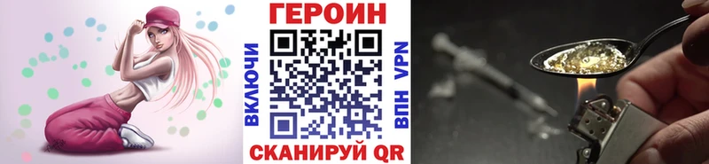 где можно купить   Новосибирск  ГЕРОИН хмурый 