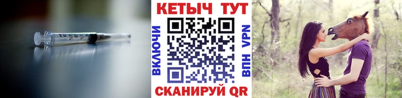 Кетамин VHQ  Новосибирск 