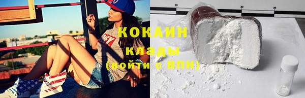 каннабис Горно-Алтайск