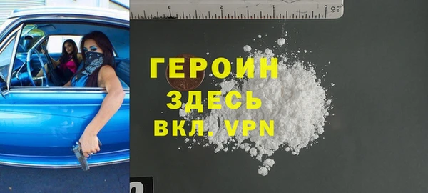 амф Слюдянка