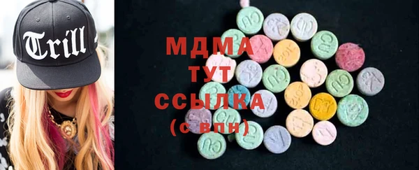 кокаин VHQ Горнозаводск