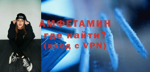 ALPHA-PVP Снежногорск