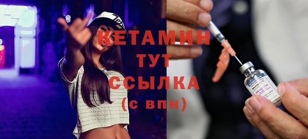 амф Слюдянка