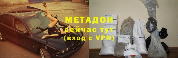 каннабис Горно-Алтайск