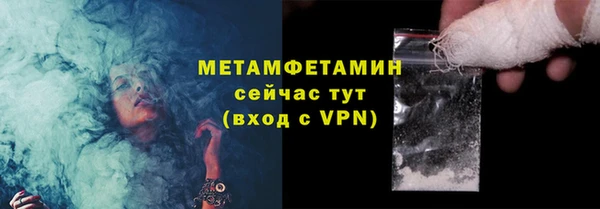 ALPHA-PVP Снежногорск