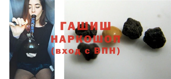 кокаин VHQ Горнозаводск