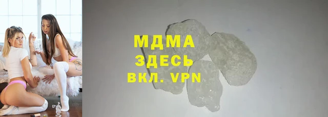 кокаин VHQ Горнозаводск