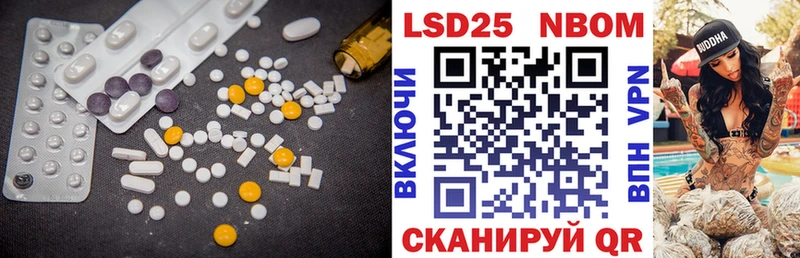 ЛСД экстази ecstasy  цена наркотик  Новосибирск 