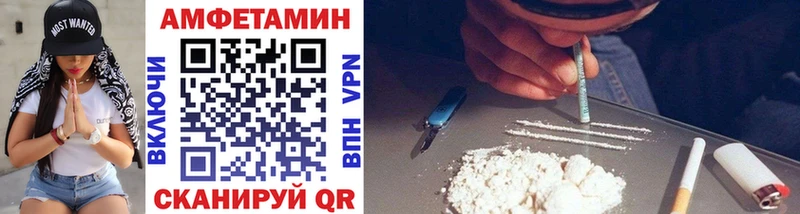 где найти   Новосибирск  OMG tor  МЕТАМФЕТАМИН Methamphetamine 